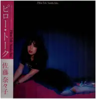 Nanako Satoh - Pillow Talk