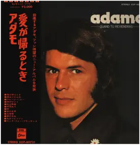 Adamo - Adamo