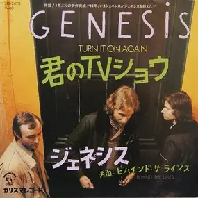 Genesis - Turn It On Again