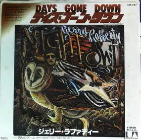 Gerry Rafferty - Days Gone Down (Still Got The Light In Your Eyes)