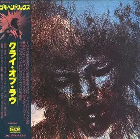 Jimi Hendrix - The Cry of Love