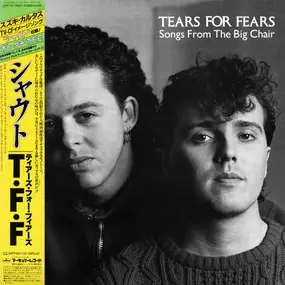 Tears for Fears - Songs From The Big Chair = シャウト