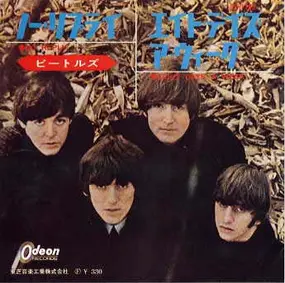 The Beatles - No Reply / Eight Days a Week