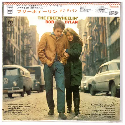 #<Artist:0x00007fe47ed9b330> - The Freewheelin' Bob Dylan