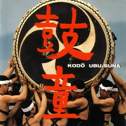 Kodō - Ubu-Suna