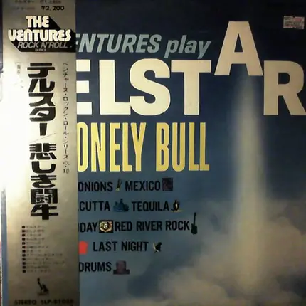 #<Artist:0x00007f628444a2a8> - Play Telstar - The Lonely Bull - Rock'n'Roll Series Vol. 10