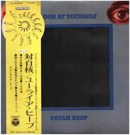Uriah Heep - Look at Yourself