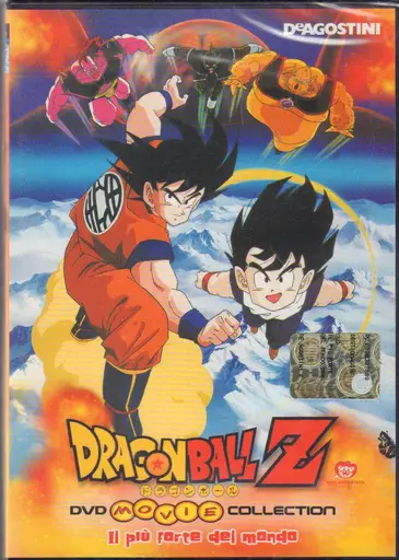 Dragon Ball Z: Il più forte del mondo / Dragon Ball Z: The World's  Strongest - Toei Animation | Video | Recordsale