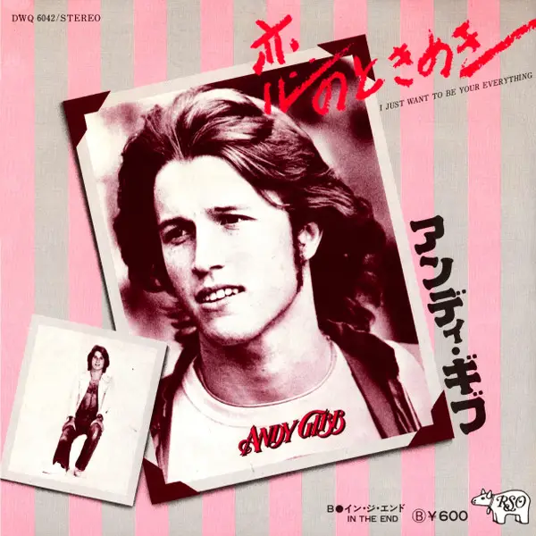 andy gibb i just want to be your everything / in the end