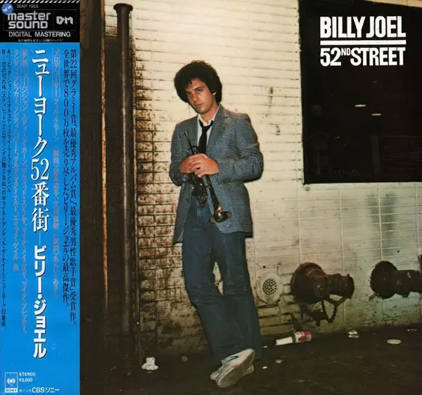 Billy Joel vinyl, 8757 LP records & CD found on CDandLP