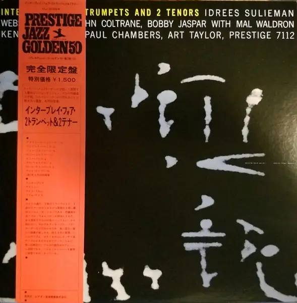 IDREES SULIEMAN , WEBSTER YOUNG , JOHN COLTRANE , BOBBY JASPAR WITH MAL WALDRON , KENNY BURRELL , P - Interplay For 2 Trumpets And 2 Tenors (+ INSERT) - LP