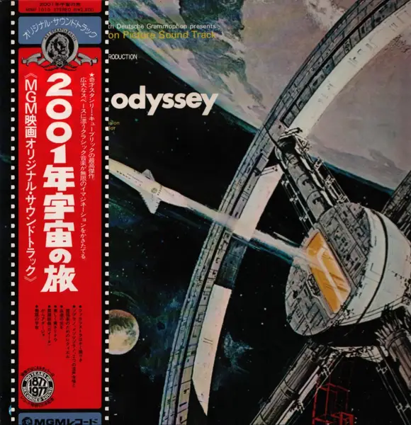 2001: A SPACE ODYSSEY (ORIGINAL SOUNDTRACK) (GATEFOLD)