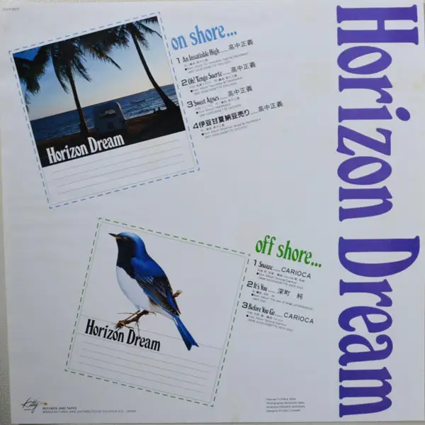 Masayoshi Takanaka , Jun Fukamachi , Carioca Horizon Dream (INSERT)