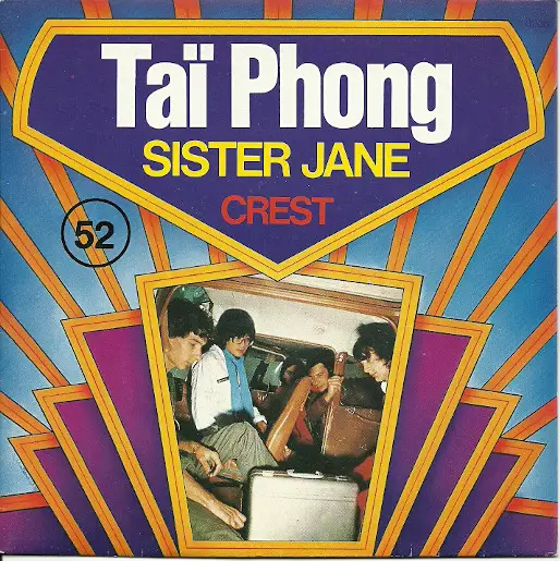 Album Sister jane de Tai Phong sur CDandLP