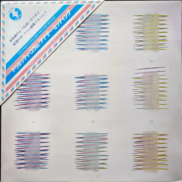 Durutti Column vinyl, 534 LP records & CD found on CDandLP