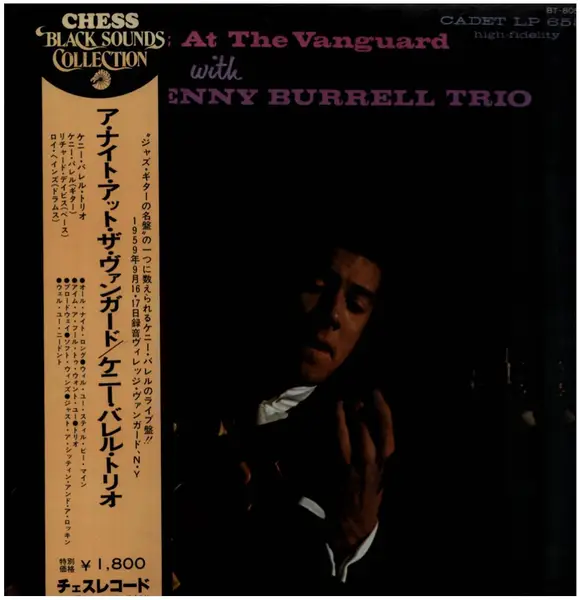 Kenny Burrell A night at the vanguard (Vinyl Records, LP, CD) on