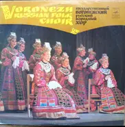 Воронежский Академический Русский Народный Хор - Voronezh Russian Folk Choir