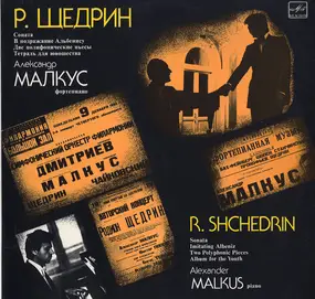 Rodion Shchedrin - Sonata For Piano / Imitating Albeníz / Two Polyphonic Pieces / Album For The Youth