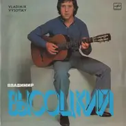 Vladimir Vysotsky - Vladimir Vysotsky Sings His Own Songs