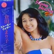 倉田まり子 - Stormy Weather