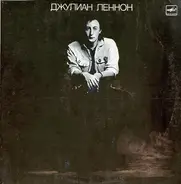 Julian Lennon - Валотт