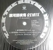 T.A.K The Rhymehead - 銀河探検鬼 Remix / 描く Part1