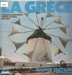 Tacticos And His Bouzoukis - La Grèce