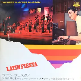 Tadaaki Misago & Tokyo Cuban Boys - Latin Fiesta