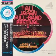 Tadao Kitano & Arrow Jazz Orchestra , Nobuo Hara And His Sharps & Flats , Takeshi Inomata & Sound L - '71 All Japan Full-Band Festival 1