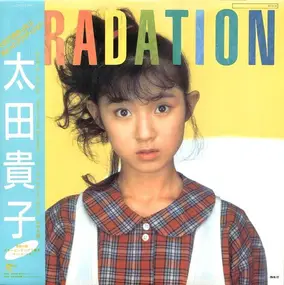 Takako Ohta - Gradation