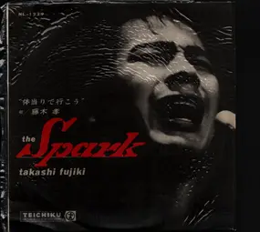 Takashi Fujiki - The Spark