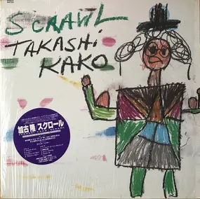 takashi kako - Scrawl