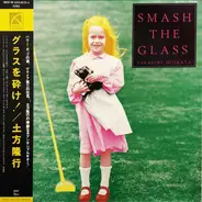 Takayuki Hijikata - Smash The Glass