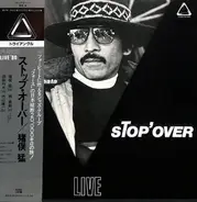 Takeshi Inomata - Stop' Over