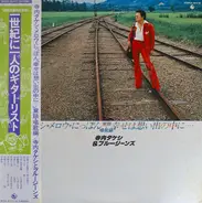 Takeshi Terauchi & Blue Jeans - メロウ・にっぽん　幸せは想い出の中に・・・