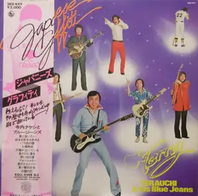 Takeshi Terauchi - Japanese Graffiti