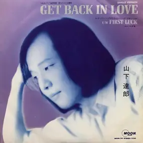 Tatsuro Yamashita - Get Back In Love