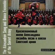 The Alexandrov Red Army Ensemble - Alexandrow Ensemble