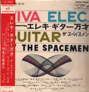 The Spacemen - Viva Elec. Guitar