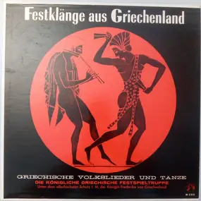 The Royal Greek Festival Company - Festklänge Aus Griechenland