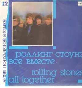 The Rolling Stones - All Together
