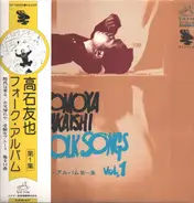 Tomoya Takaishi - Folk Songs Vol.1