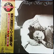 Tokyo Octet - Plays Bee Gees