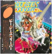 Toru Hatano - Bee Gees Fever