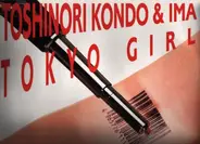 Toshinori Kondo & Ima - Tokyo Girl