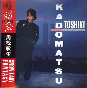 Toshiki Kadomatsu - Hatsu Koi