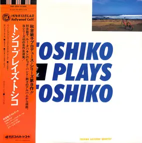 Toshiko Akiyoshi Quartet - Toshiko Plays Toshiko