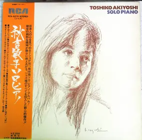 Toshiko Akiyoshi - Solo Piano