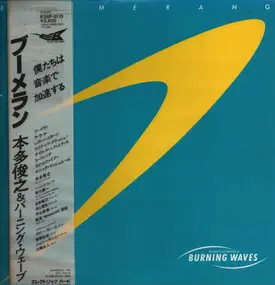 Toshiyuki Honda - Boomerang