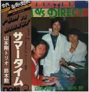 Tsuyoshi Yamamoto Trio + Isao Suzuki - PCM Vs Direct: Summertime